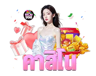 คาสิโนสด MCM998 บาคาร่า รูเล็ต เดิมพันครบวงจร