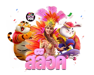 สล็อตออนไลน์ MCM998 เกมดัง แตกง่าย โบนัสจัดเต็ม