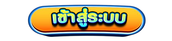 เข้าสู่ระบบเว็บคาสิโนออนไลน์ MCM998 สล็อตแตกง่าย เว็บตรง